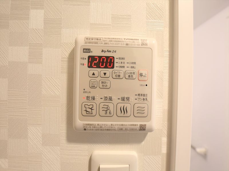 その他設備　室内洗濯機置き場