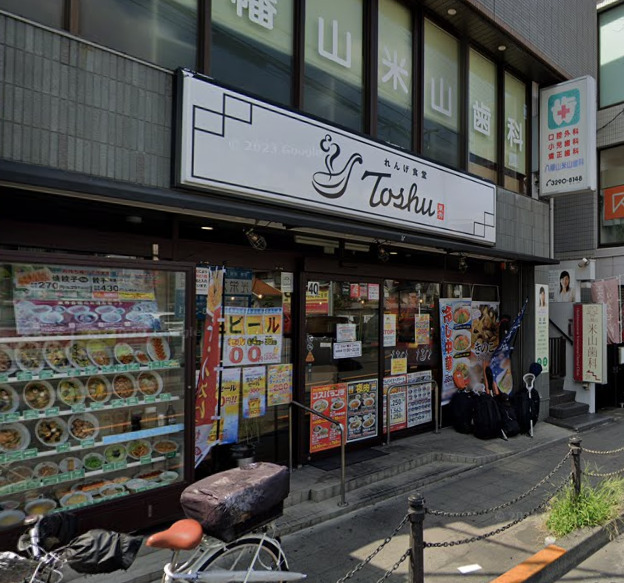 飲食店　れんげ食堂Toshu 八幡山店（飲食店）まで502m