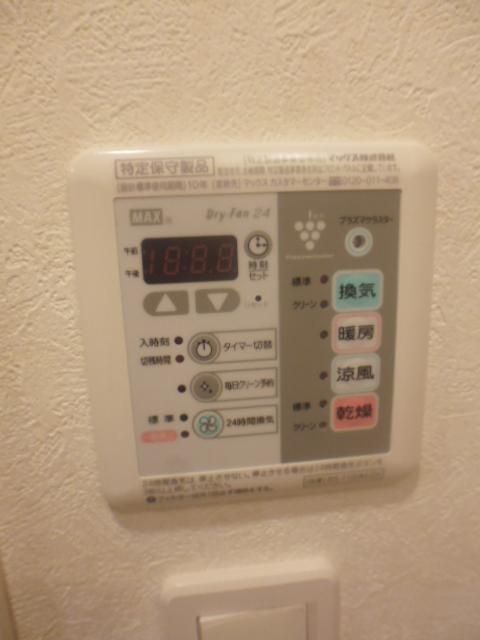 その他設備　★浴室乾燥機のリモコンです★