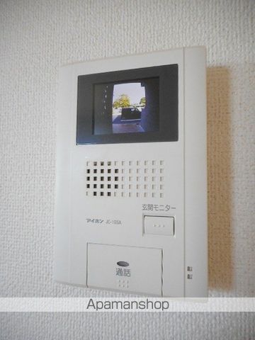 アメシストのその他写真