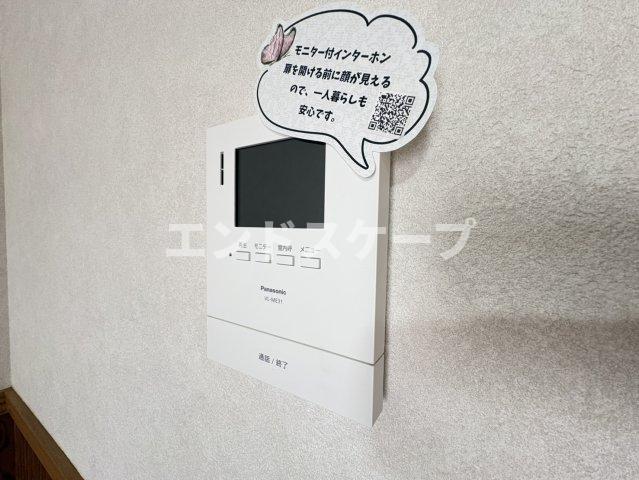 セキュリティ　高崎、前橋のお部屋探しはエンドスケープまで！お客様の理想お聞