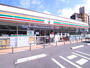 コンビニ　セブンイレブン小倉片野店（コンビニ）まで284m