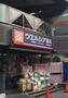 ドラックストア　ウエルシア薬局草加松原店（ドラッグストア）まで77m