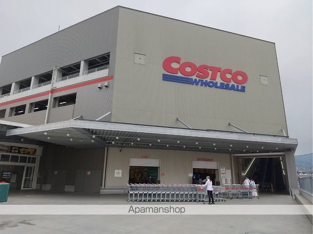 スーパー　コストコホールセール広島倉庫店（スーパー）まで1432m