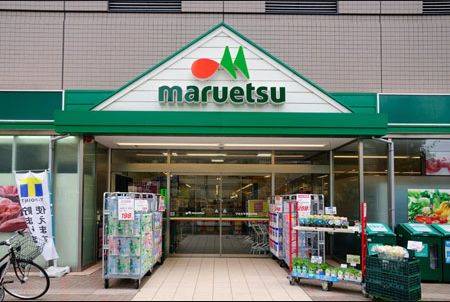 スーパー　マルエツ清澄白河店（スーパー）まで49m