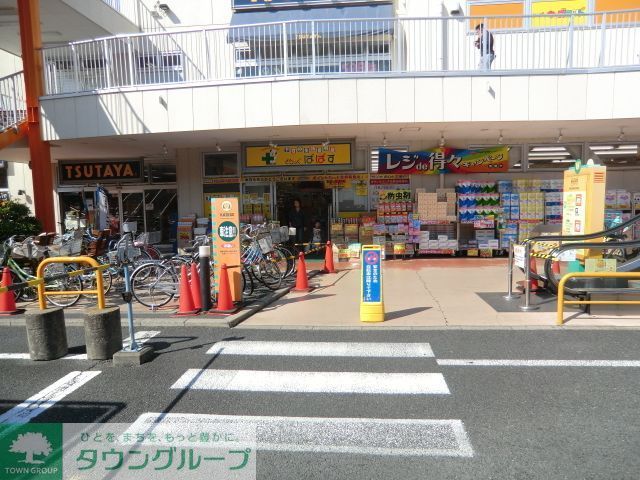 ドラックストア　どらっぐぱぱすカリブ梅島店（ドラッグストア）まで310m