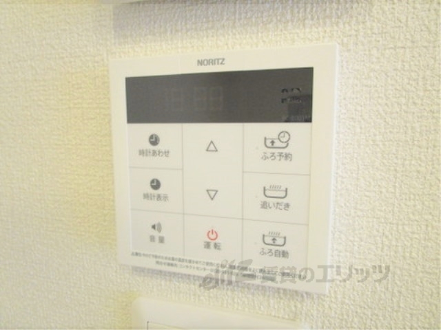 その他設備　給湯器リモコン