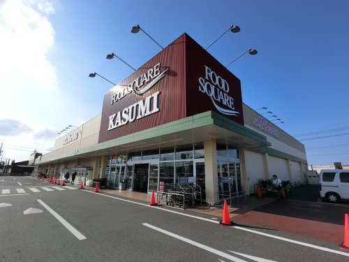 スーパー　KASUMI(カスミ)フードスクエア茂原店（スーパー）まで462m