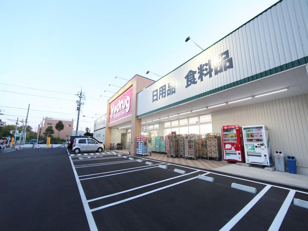 ドラックストア　Ｖ・ｄｒｕｇ 日比津店 (ドラッグストア)（ドラッグストア）まで380m