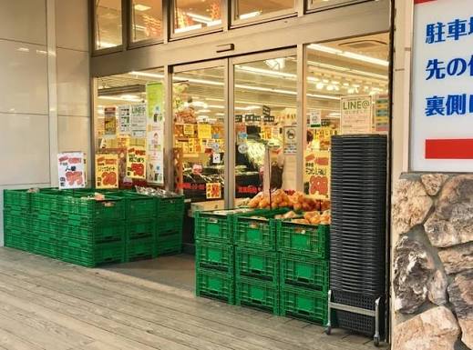 スーパー　おっ母さん食品館北千住店（スーパー）まで189m