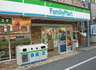 コンビニ　ファミリーマート岩本町1丁目店（コンビニ）まで186m