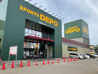 ショッピングセンター　スポーツデポ光星店（ショッピングセンター）まで463m