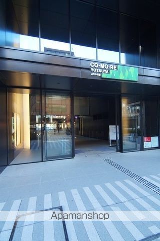 ショッピングセンター　コモレ四谷（ショッピングセンター）まで1100m