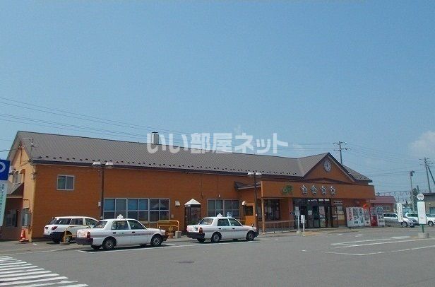 その他　JR五稜郭駅（その他）まで501m