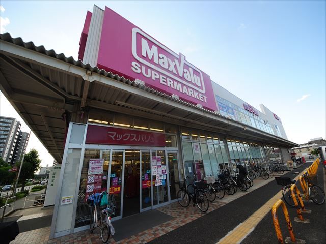 スーパー　MaxValu淀川三国店（スーパー）まで528m