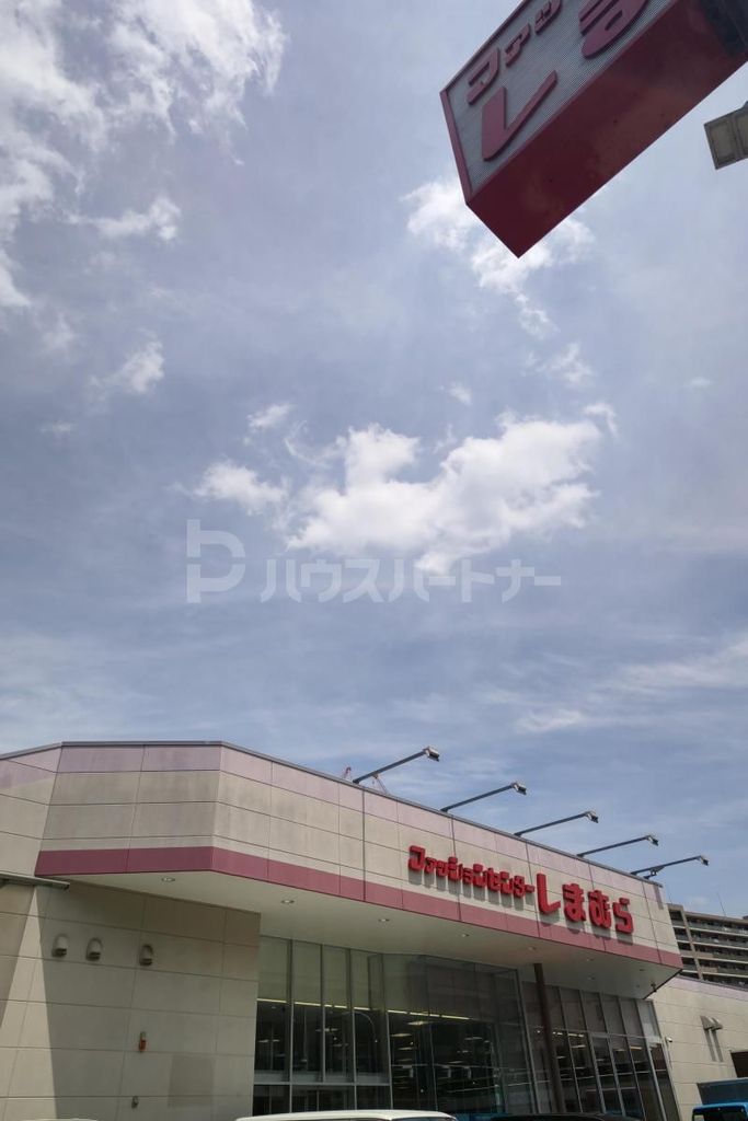 ショッピングセンター　ファッションセンターしまむら浮間店（ショッピングセンター）まで570m