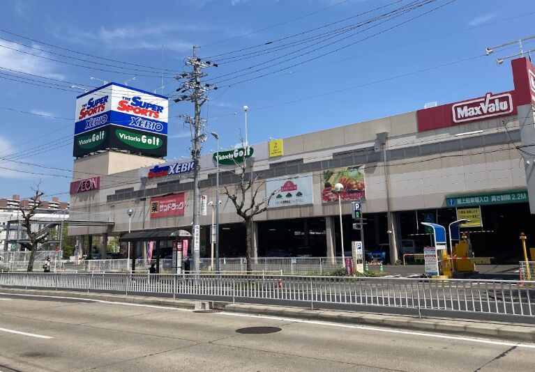 スーパー　マックスバリュ砂田橋店（スーパー）まで1082m
