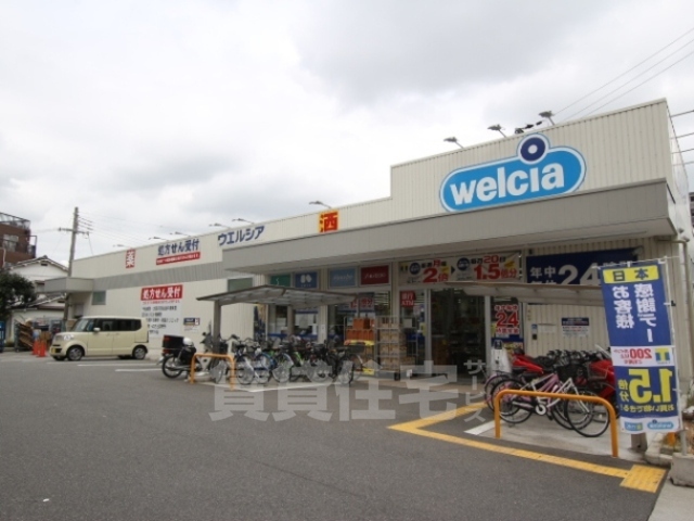 その他　ウエルシア　西淀川野里店（その他）まで516m