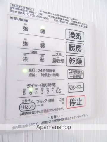 その他部屋・スペース　その他部屋・スペース