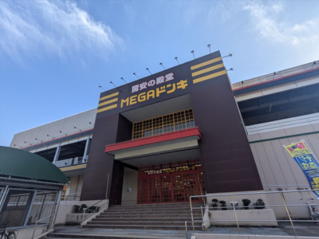 スーパー　ＭＥＧＡドン・キホーテＵＮＹ小牧店（スーパー）まで381m