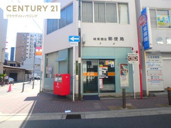 郵便局　城東関目郵便局（郵便局）まで1502m