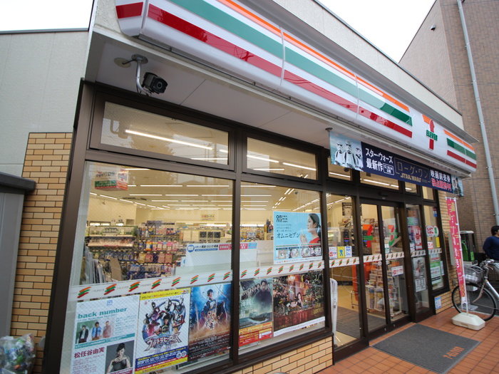 コンビニ　セブンイレブン下馬北店（コンビニ）まで300m