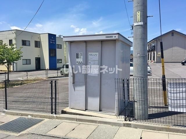 その他共有部分