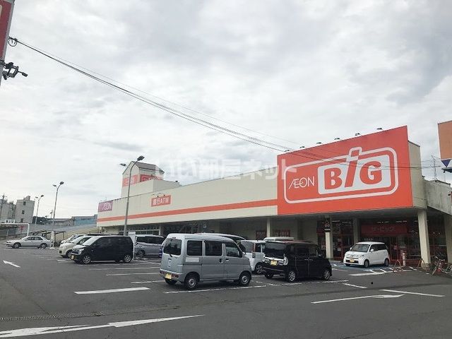スーパー　ザ・ビッグ 上田中央店（スーパー）まで967m