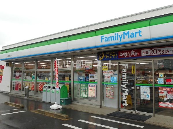 コンビニ　ファミリーマート 上田住吉店（コンビニ）まで1283m
