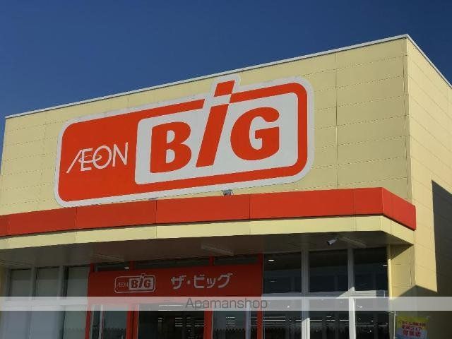その他　ザ・ビッグ菊陽店（その他）まで825m