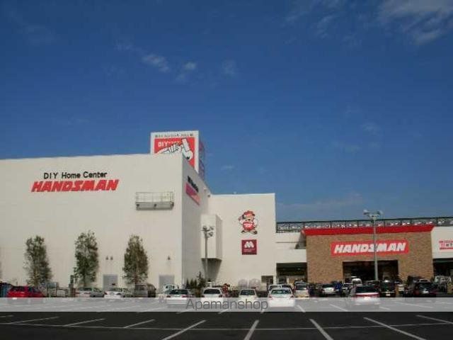 その他　ＤＩＹホームセンターハンズマン菊陽店（その他）まで1192m