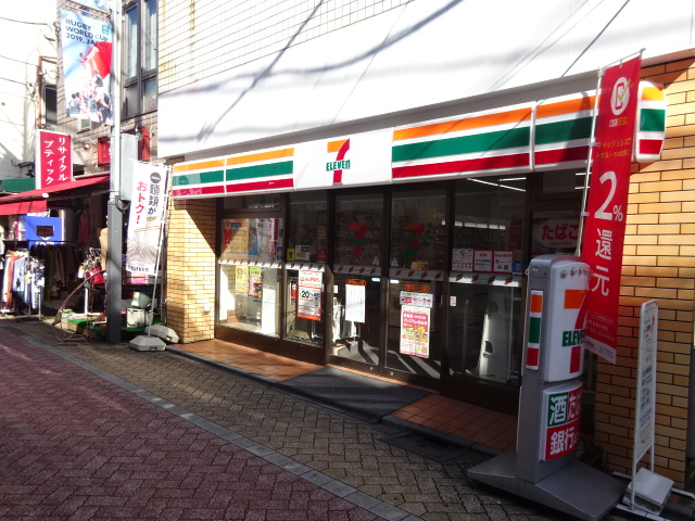 コンビニ　セブン-イレブン 高円寺ルック店（コンビニ）まで667m