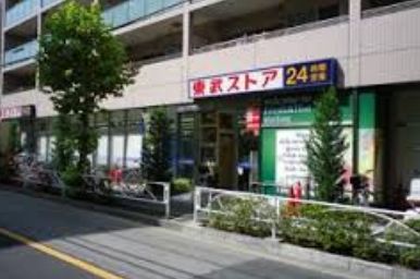 スーパー　東武ストア業平店（スーパー）まで616m