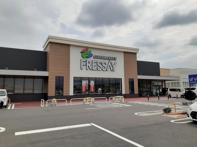 スーパー　フレッセイ有馬店（スーパー）まで2400m