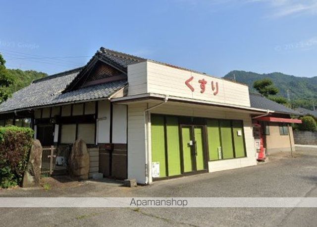 ドラックストア　青木薬店（ドラッグストア）まで3417m