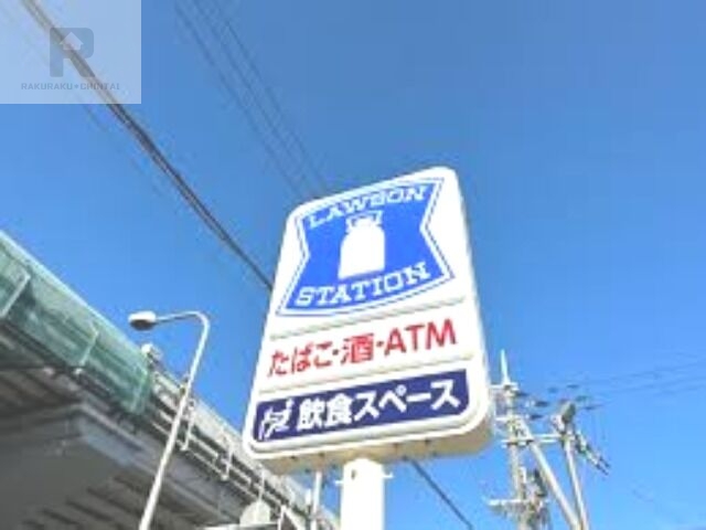 コンビニ　ローソン豊中利倉東一丁目店（コンビニ）まで418m