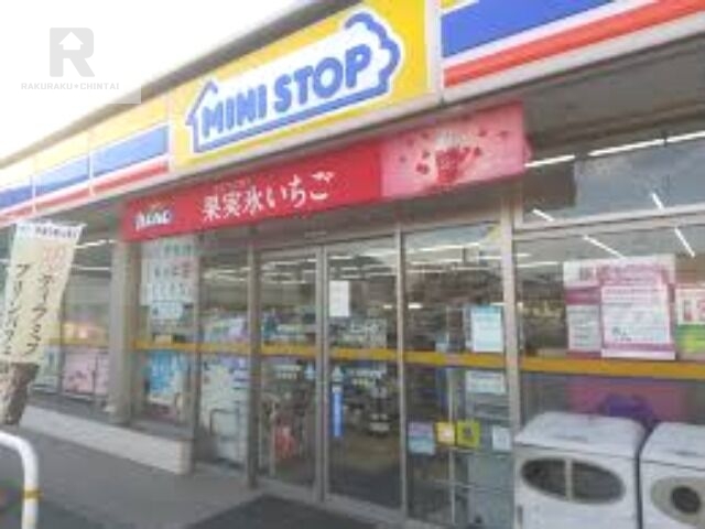 コンビニ　ミニストップ豊中利倉1丁目店（コンビニ）まで447m