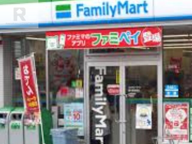 コンビニ　ファミリーマート豊中原田南店（コンビニ）まで610m