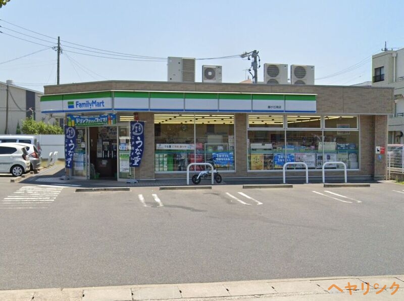 コンビニ　ファミリーマート藤が丘南店（コンビニ）まで611m