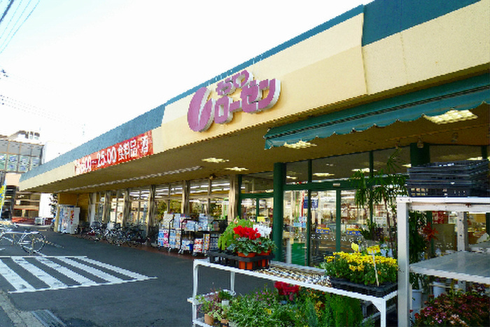 スーパー　そうてつローゼン弥勒寺店（スーパー）まで1100m
