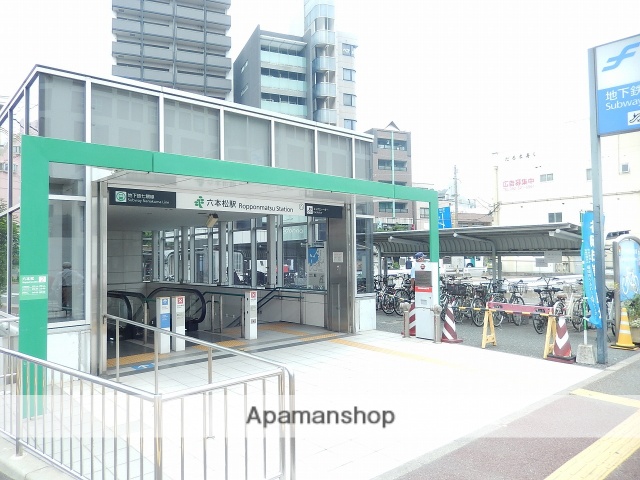 その他　★六本松駅（七隈線）（その他）まで689m