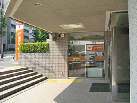 郵便局　渋谷本町二郵便局（郵便局）まで311m