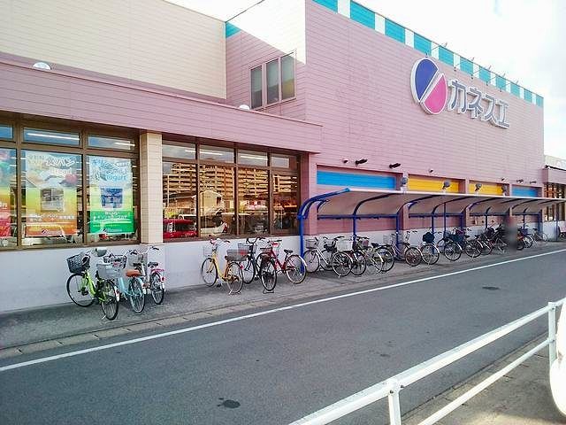 スーパー　カネスエ　国府宮店（スーパー）まで390m