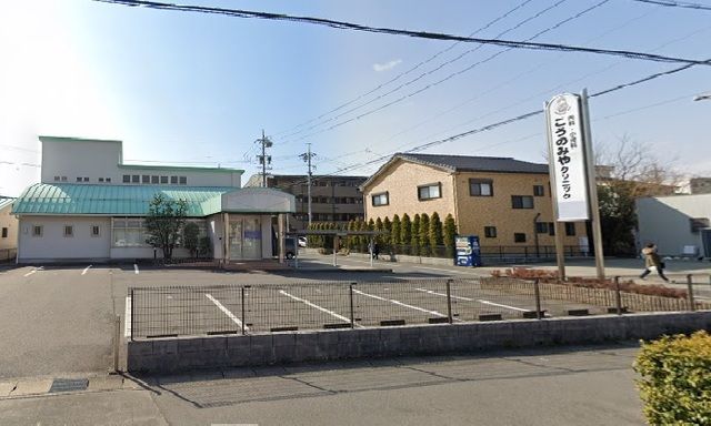 病院　このみやクリニック（病院）まで240m