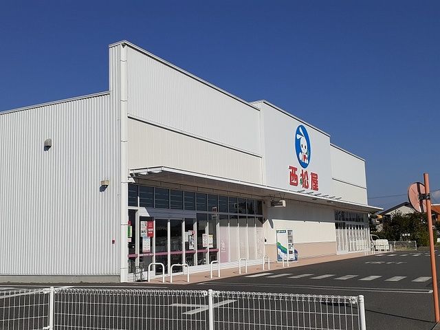その他　西松屋川尻店（その他）まで300m