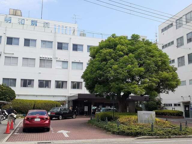 病院　明和病院様（病院）まで200m