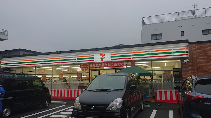 コンビニ　セブンイレブン広島吉島町店（コンビニ）まで191m