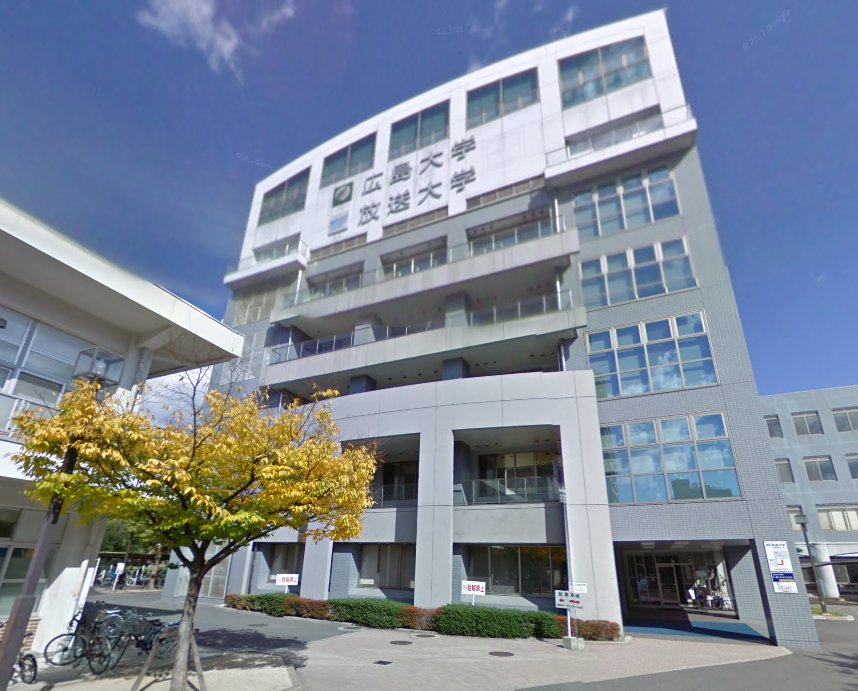 大学・短大　国立広島大学東千田キャンパス（大学・短大）まで1196m