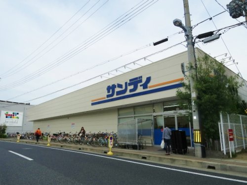 スーパー　サンディ 西宮北口店（スーパー）まで744m