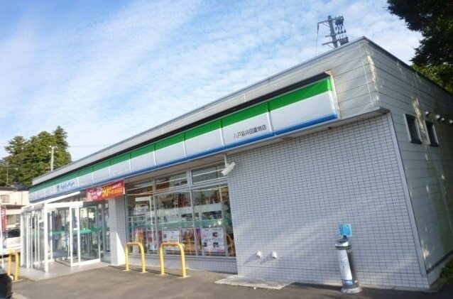 その他　ファミリーマート新井田重地店（その他）まで350m